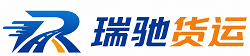 隆德县瑞驰｜附近回程货车调度｜工程机械爬梯车大件运输车调度